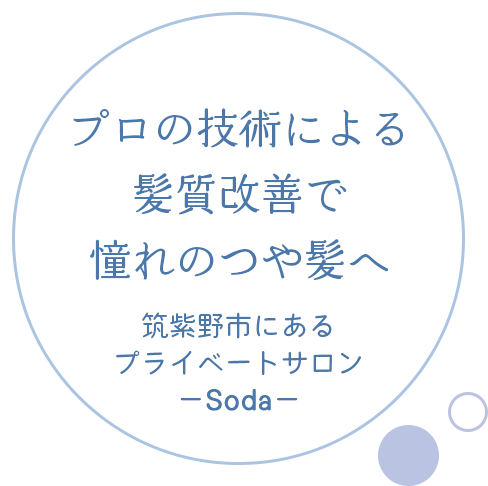 Soda