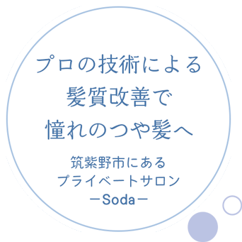 Soda